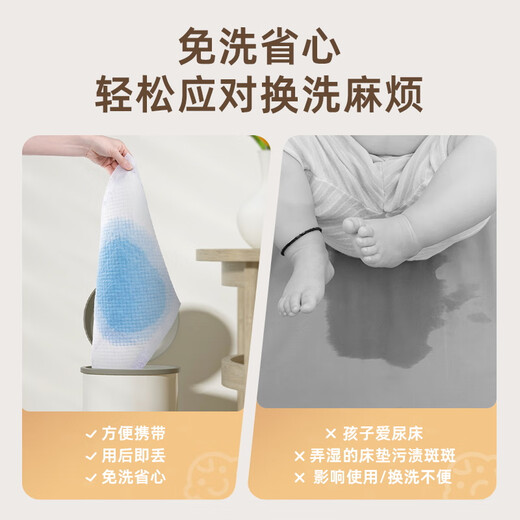 Deyou Deyou Baby Urine Separation Pad Baby Care Pad Breathable No Washable Urine Mattress Disposable Skin-Friendly Diaper Gold Medium M Size 46 Tablets and 4 Tablets for Trial Package