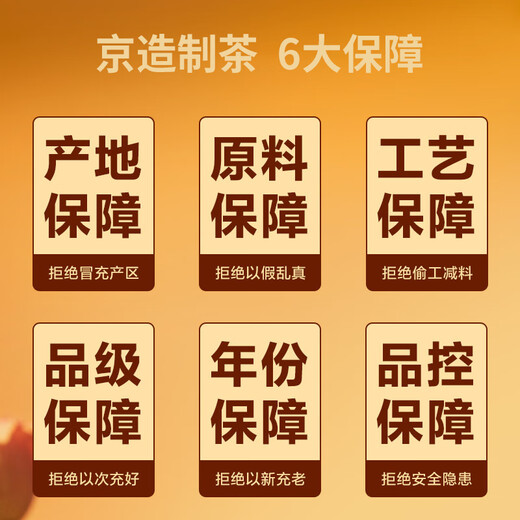 Made in Jingdong, Hongyun Four Black Tea 500g, Jinjun Mei Zhengshan Small Sprout Dianhong Qimen Black Tea New Tea Gift Box Self-operated