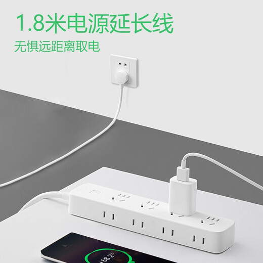 Bull (BULL) new national standard socket/wire board/plug/row plug/wire board/drag board 8-position main control switch 1.8 meters GN-R5440