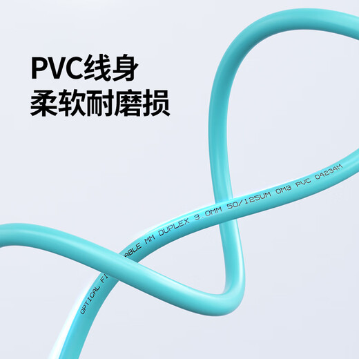诺可信（Nokoxin）电信级光纤线OM3万兆多模双芯光纤跳线LC-LC 铠装抗弯曲机房工程专用跳纤尾纤 万兆多模双芯LC-LC(50/125) 1米
