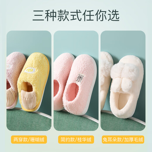 婧麒月子鞋产后春秋冬厚底十月份11室内孕妇拖鞋软底包跟产妇防滑 36-37【兔耳朵款-白色】jxz12611 其它尺码