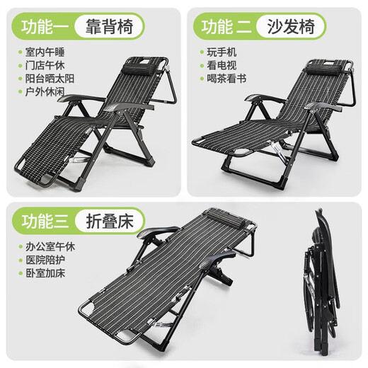 Wuqibao Klappbett Singles, Menschen liegeln Stühle, Klappcamp-Bett-Büro Mittagessen Singles, Menschen Nickerchen Arbeit am Arbeitsplatz Einfaches Bett [breite 66 cm Bettoberfläche] Verstärkte Quadratröhre-Mohei