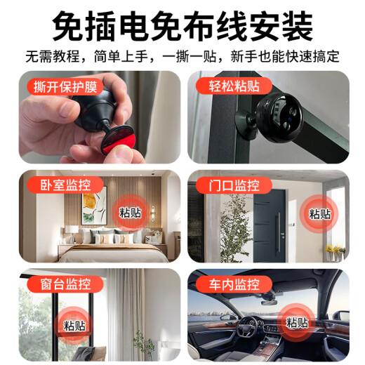 广春充电摄像头免插电小型家用车载高清网络探头无线wifi手机远程监控器门口摄像机 【华为4G顶配版】+免插电+无网可用+超长待机