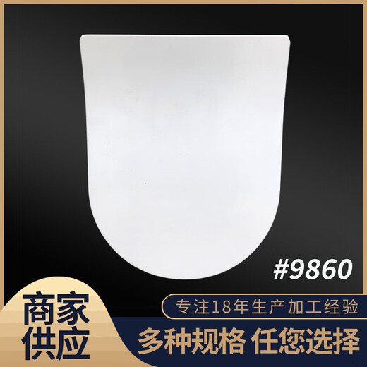 Couverture de toilette XMSJ Couverture de toilette en gros Couverture de toilette universelle Deuxième installation PP Toilet Couvercle Anneau 9855