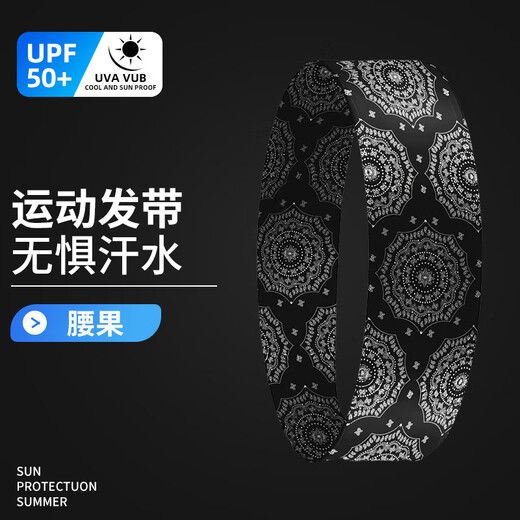 Shaofan Sport Hairband Männer Stirnband Anti-Sweat-Gürtel Schweißschale schalbonboner Schutz Männer Stirnband Fitness Haare und schweißdichtes Schweißgürtel Traumjaging