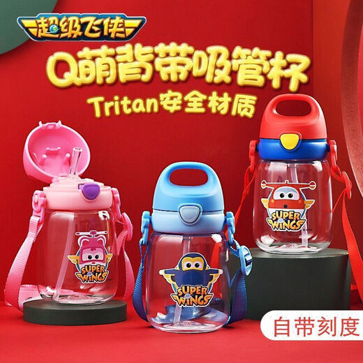 CLCEY Super Flying Water Cup Children with Straw Anti-fall Kindergarten Baby Drinking Water Cup Household Children Drinking Water Kettle Summer 12001 Ledihong-450ml