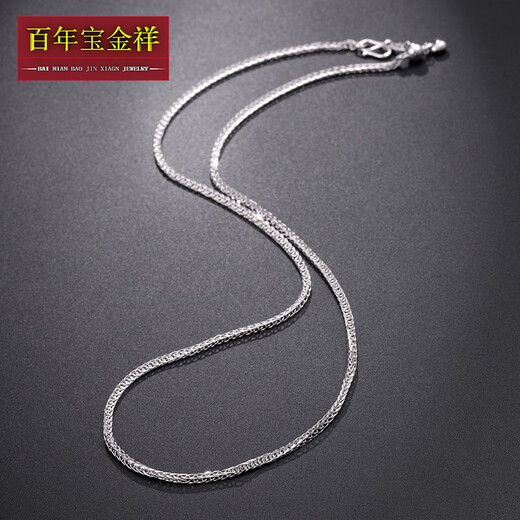 Centenary Baojinxiang Pt950 platinum necklace women's sweater chain plain chain Chopin chain platinum necklace men's adjustable pendant clavicle chain 55cm weight 5.4-5.6 grams 1.3mm thick adjustable