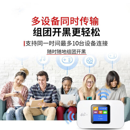 Ji Nian Mobile portable wifi triple netcom 4g wireless router card unlimited traffic card accompanying car wireless hotspot broadband Internet access card holder Internet treasure high-speed Internet access including one year's traffic