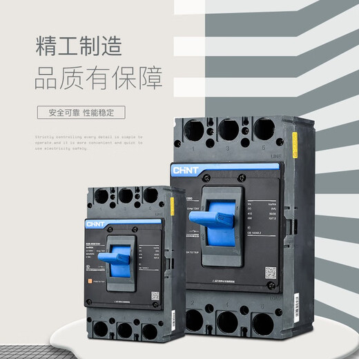 Zhengtai NXM Kunlun 4p Luftschalter Nm1 Luftöffnung 12250A400A630A Plastikkofferschalter 380V 32A 4p
