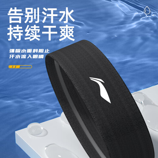 Li Ning (LI-NING) headband sports men and women sweat-absorbing and anti-perspirant sweat-induced headband basketball turban hair tie hair running 2 forehead protection hoops
