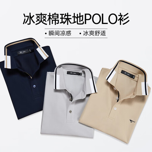 Septwolves short-sleeved T-shirt men's summer Polo Paul shirt men's casual cool cotton business commuting short T-shirt men's 701 (khaki) XL 175/92A