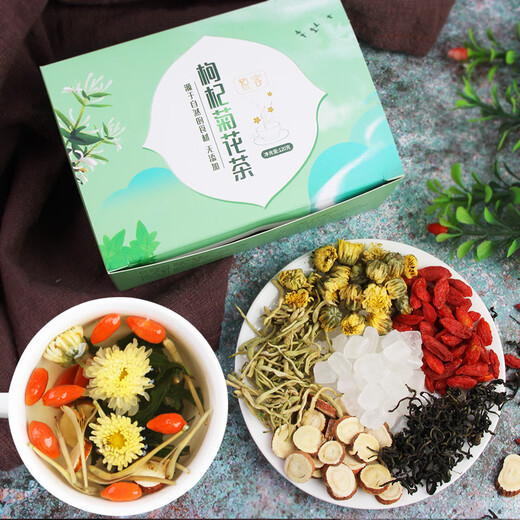 菊花枸杞决明子茶去火清热解毒养肝护肝熬夜明目缓解疲劳养生茶包 【用眼过度】30包