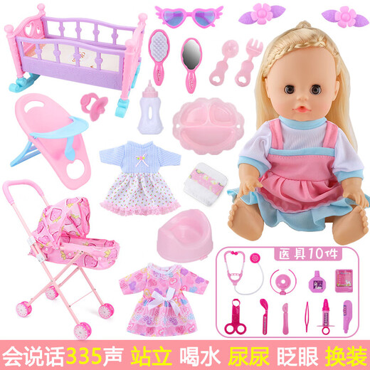 Official toys girls love to play, children's stroller toys, baby care, little girl simulation with baby doll, Qiqi + dining chair + stroller + shaker + gift bag