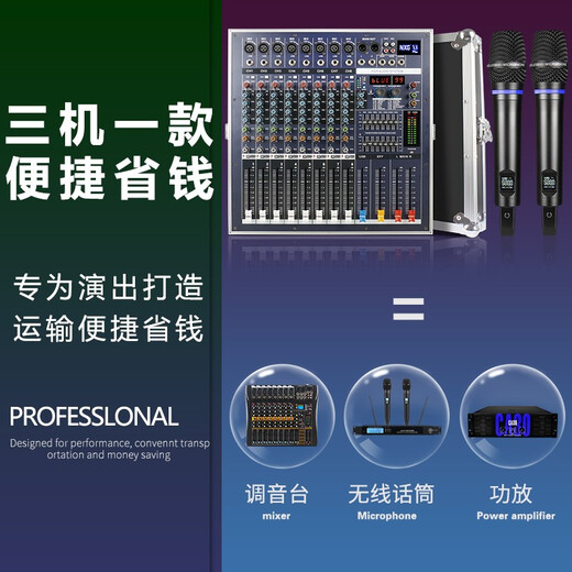 NXG professional mixer with power amplifier all-in-one high-power stage performance wedding with Bluetooth internal recording reverberation dual seven-segment balanced microphone flight box microphone with power amplifier mixer 8-way 2400W+2400W with rechargeable wireless microphone