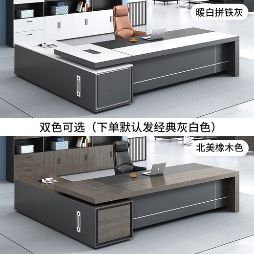 Litang simple modern boss desk office desk and chair combination fashionable executive manager office president desk executive desk office furniture 1.8m boss table + boss chair + 2.0m file cabinet