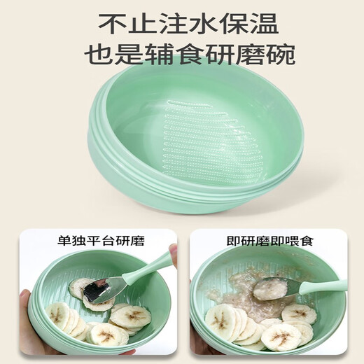 吉田久森婴儿注水保温辅食碗可拆卸防摔防烫儿童专用不锈钢吸盘碗餐具套装 3件绿可卸碗+绿刮泥 硅胶勺盘