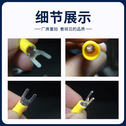 惠利得开口SV1.25-3.2压接线UT1-3Y型U形叉口带胶绝缘线耳18-22铜鼻 黄铜SV12532红色（1000个）