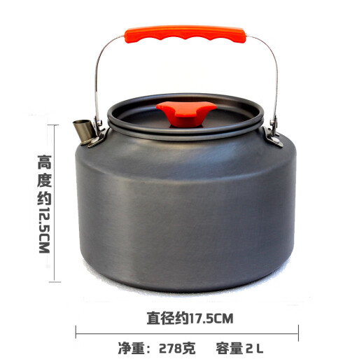 Youqi outdoor kettle 2 liters small teapot camping open flame coffee pot tea set cooker pot tea stove 1.6L kettle