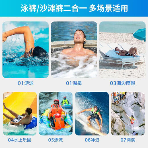 Allen Burton Swimsuit Men's Suit Quick Dry Swimming Full Set Swimsuit Adult Anti-Awkward Large Size Teenager Swimsuit Hot Spring Two-piece Swimsuit [Default Embarrassment Double Layer Quick Dry] XL [130-145Jin [Jin equals 0.5 kg] Slim fit style]