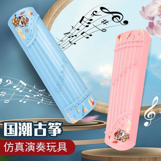Fun Temps Children's Guzheng Toys Les débutants peuvent jouer des instruments de musique simulés pour les élèves du primaire des élèves de maternelle à charge de sucre