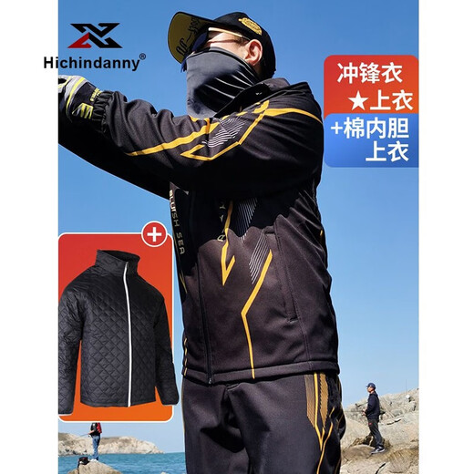 HICHIN DANNY fishing suit men's cold-proof, waterproof, thickened and warm double-layer velvet cotton Luaji fishing jacket, four-piece set (tops, pants + down liner) 2XL