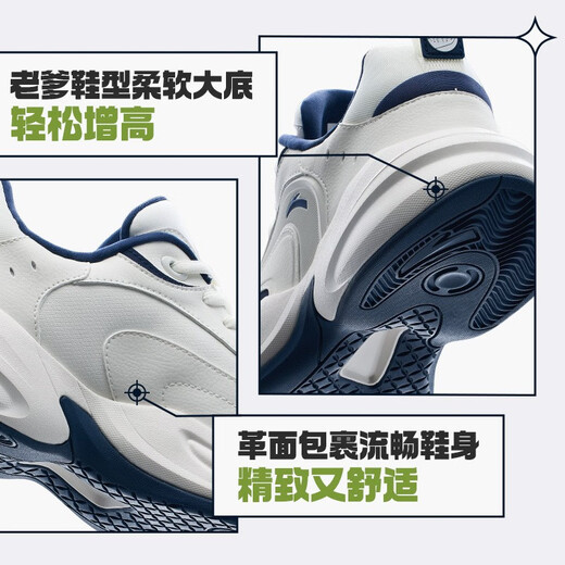 安踏ACE丨王一博同款休闲鞋男女革面夏季舒适老爹鞋轻便潮流运动鞋子 【男款】象牙白/新墨水蓝-1 41