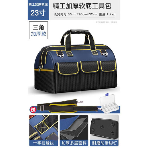 Sailoto multifunctional portable tool bag, sturdy and durable repair canvas thickened tool bag, woodworking electrician storage bag, 13-inch classic model