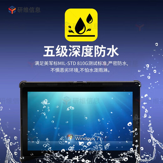 Yanwei three-proof 14-inch ruggedized laptop | 15.6-inch three-proof laptop | rugged industrial-grade notebook | rugged computer outdoor field portable (E470) I5-1135G7+16G+256G win10 home version