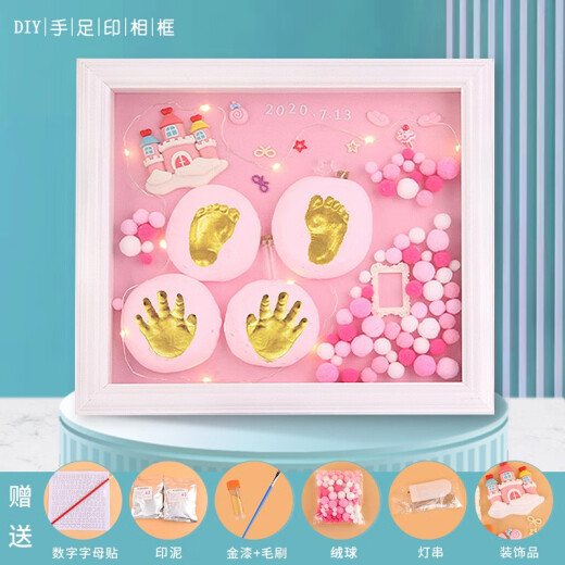 Extreme space baby hand and foot print mud commemorative photo frame full moon newborn print mud baby hand and foot print mud fetal hair bottle pink