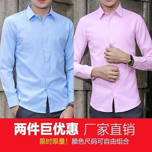 Cexi long-sleeved shirt men's autumn and winter work white shirt slim fit formal top no-iron large size anti-wrinkle thin coat autumn white + light blue XL - recommended 105-120 Jin Jin equals about 0.5 kg