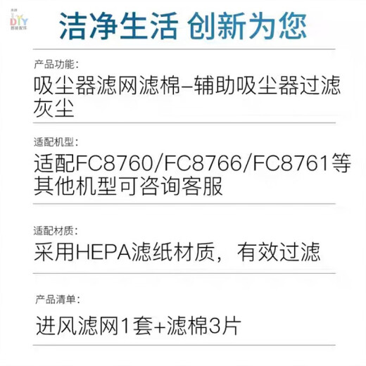 适配飞利浦吸尘器FC8760 FC8766 FC9710 FC9712滤网滤芯海绵配件 滤网2个+海绵2块