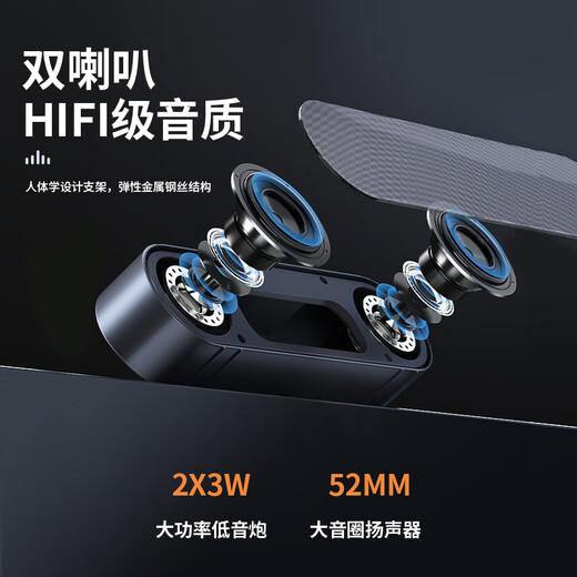 纽曼BT66 电脑音响音箱家用桌面台式机超重低音炮笔记本网课小型便携迷你音箱有线游戏音响