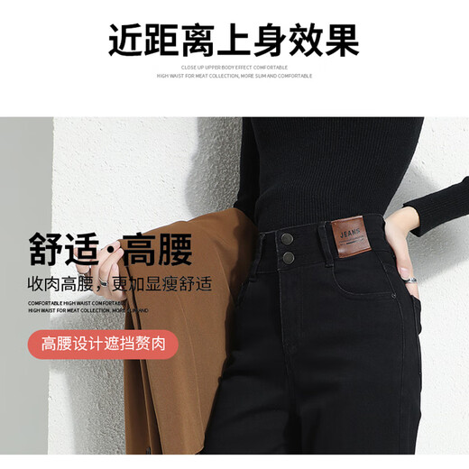 Xue Qianman straight-leg jeans for women in winter, plus velvet and thickened cigarette pants, small high-waist slim trousers, plus velvet pants for women