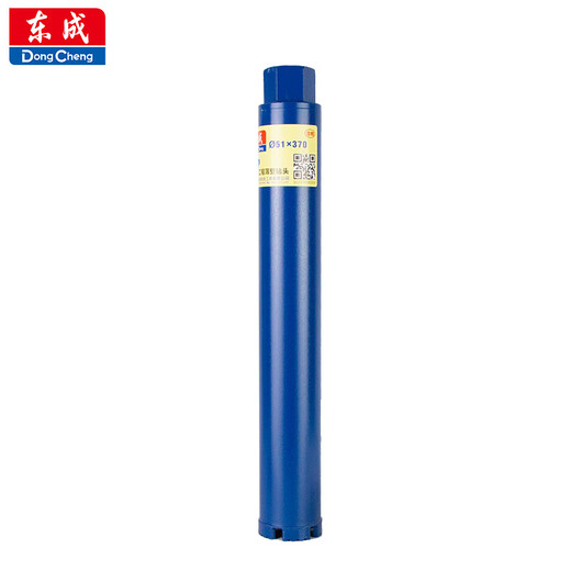 Dongcheng power tool rhinestone accessories diamond thin-walled rhinestone bit 20-200mm extended wall hole opener 51*370mm1P-1.5P air conditioner