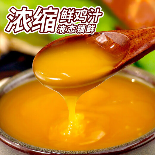 PHOENIX&EARTH concentrated chicken juice seasoning replaces chicken essence and MSG seasoning soup stock for cooking household fresh chicken juice seasoning Concentrated chicken juice 500g*1 bottle