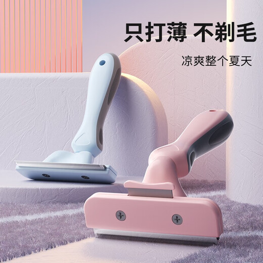 Huiyimu (huiyimu) cat thinning comb, cat comb, pet-specific combing brush, cleaning and removing floating hair artifact, cat hair thinning and knotting comb, blue medium size