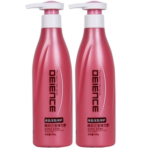 BONYHAIR Invisible Three Treasure Elastin Perm Curls Moisturizing Curl Spring Element Repair Styling Long-lasting Styling Natural Red 2 Bottles