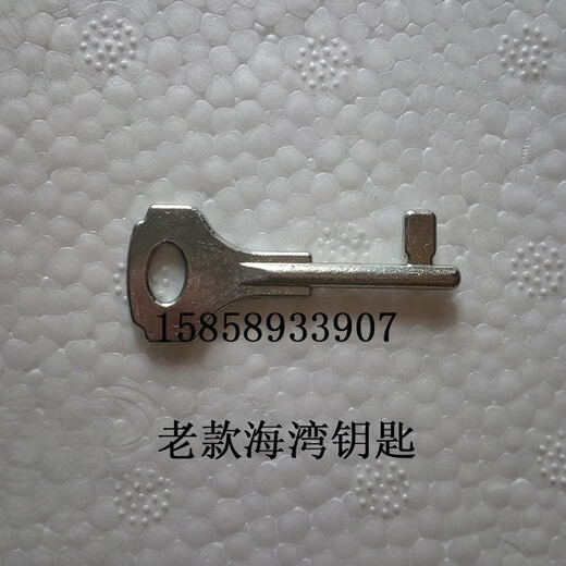Gulf hand reset key fire manual alarm button alarm GST9122A9121B host qkp01 Gulf old metal key 1