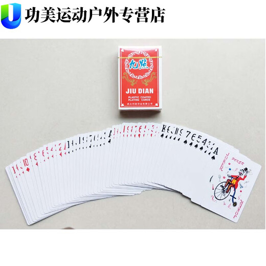 Green Jiantang Neun O’Clock Queen Poker -Karten Wuyi neun Uhr Queen Poker Casual Entertainment Poker Vermieter Poker 920 Zehn Paar Outfits 9207
