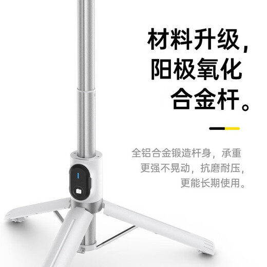 W/P Selfie Stick Tripod Anti-Shake-Gimbal Telescopic Handheld Phone Ständer 360 Grad rotierende Multifunktions-Live-Broadcast-Flocken-Fotografie-Artefakt-Reiseaufnahmen tragbarer Bluetooth WP