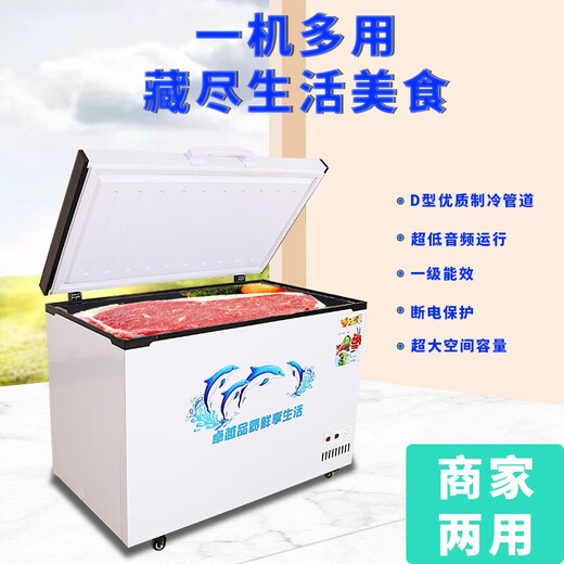 冰宴大容量商用大冰柜卧式家用节能冷柜冷冻柜冷藏柜保鲜速冻柜铜管直冷冰箱BD-398BG低温冷柜顶开式 【698铜管】