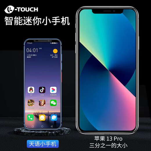 Tianyu petit écran téléphone mobile mini mini smartphone grand mémoire Android Phone Ultra-Thin Long Battery Life Enfants et adolescents Small Screen Sauvegarde Full Network Dual-Sec Dual Stickby Disponible 5G Carte Phantom Black 8 Core + 128G