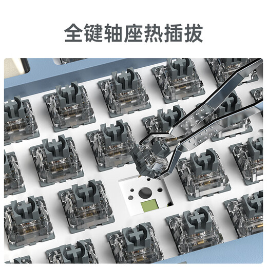 Langtu (LANGTU) LT84 white ice blue wired mechanical keyboard e-sports game office keyboard mechanical pluggable keyboard silver gray axis