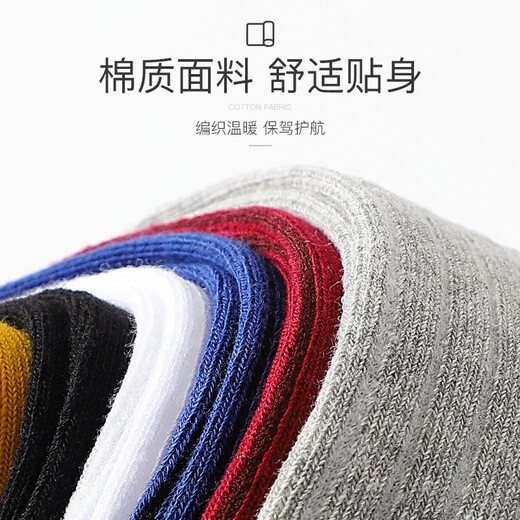 Langsha Children's Socks Boys' Mid-Tube Socks Cotton Breathable Baby Socks Medium and Large Children's Socks 6 Pairs Sports Digital Style