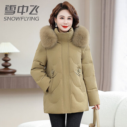 Flying in the Snow Mom Down Jacket Women's Short Fashionable Thickened Middle-aged and Elderly Fashionable Noble Winter Wear Large Size Jacket Ginger 2XL 175 Recommended 115-130 Jin Jin equals 0.5 kg