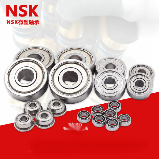 NSK small bearing 623 624 625 626 627 628 629 684 685 686 high speed waterproof NSK-605-ZZ/2Z/Z (5*14*5)