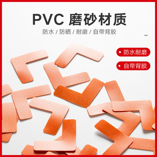 Baige 5S positioning stickers, desk floor four-corner management identification stickers 6S 3*1cm yellow L-shaped (100 pieces) CW257038