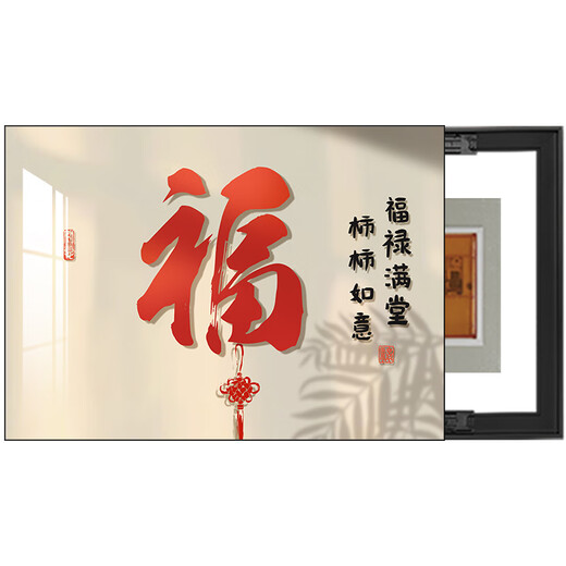 咏幻图新画电闸盒弱电箱遮挡电源箱挂画 15918 4535容纳35长25高上掀 上掀盖黑框