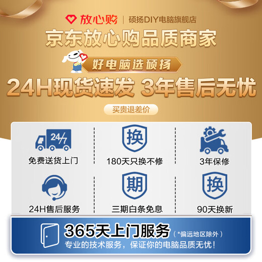 Gigabyte i5 13400EF/RTX3050/A380 6G independent display e-sports game live broadcast chicken desktop assembly computer host complete machine DIY