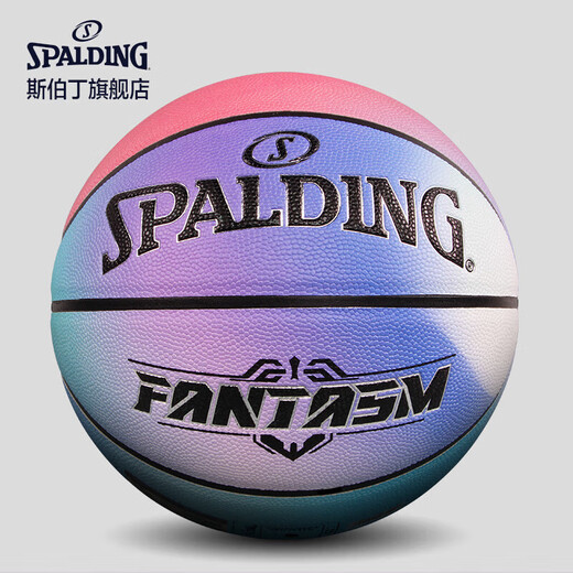 斯伯丁（SPALDING）幻紫渐变吸湿7号PU篮球77-759Y